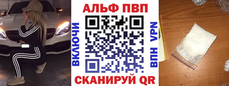 Alpha-PVP СК КРИС Петров Вал
