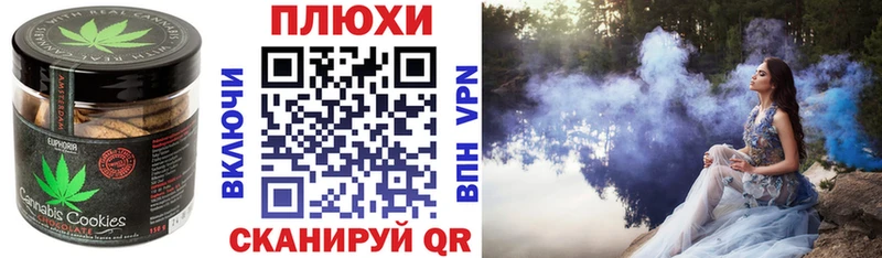 где купить наркоту  Петров Вал  Canna-Cookies конопля 