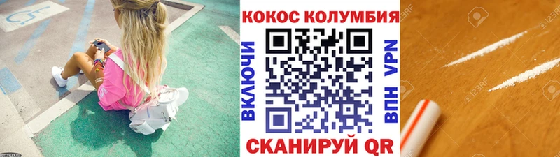ОМГ ОМГ вход  Петров Вал  Кокаин FishScale 