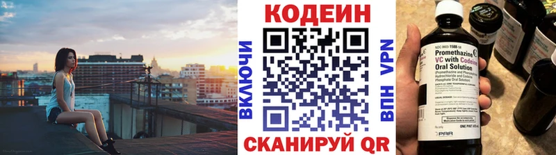 Codein напиток Lean (лин)  маркетплейс клад  Петров Вал  хочу  