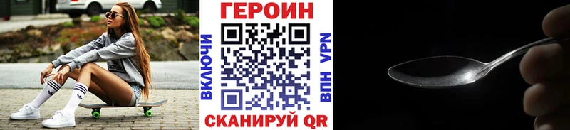 ГЕРОИН хмурый Петров Вал