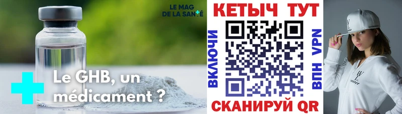KRAKEN tor наркотики Петров Вал КЕТАМИН VHQ