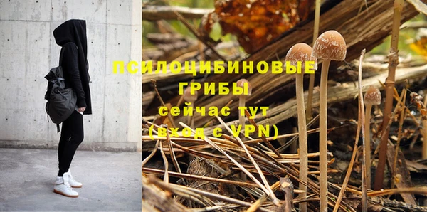 кокаин VHQ Абинск