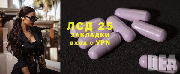 кокаин VHQ Абинск