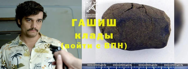 кокаин VHQ Абинск