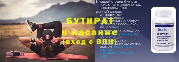 кокаин VHQ Абинск