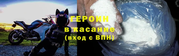 кокаин VHQ Абинск