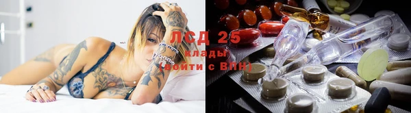 наркотики Абаза