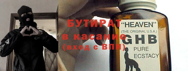 наркотики Абаза
