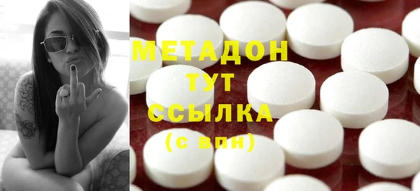 марихуана Алексин