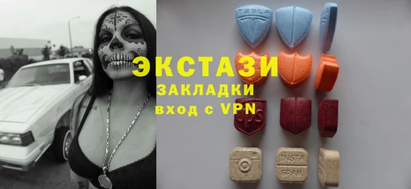 наркотики Абаза