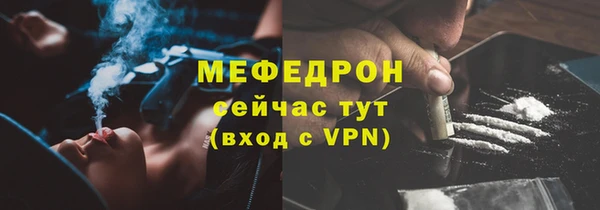 наркотики Абаза