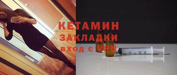 кокаин VHQ Абинск