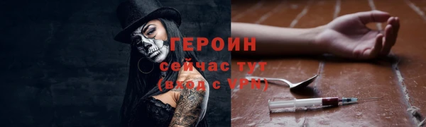 кокаин VHQ Абинск