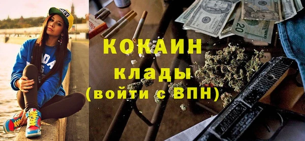 марихуана Алексин