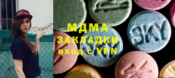 мдпв Абдулино