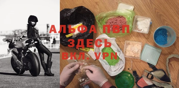 мдпв Абдулино