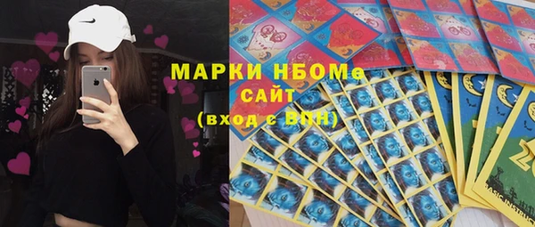 марихуана Алексеевка