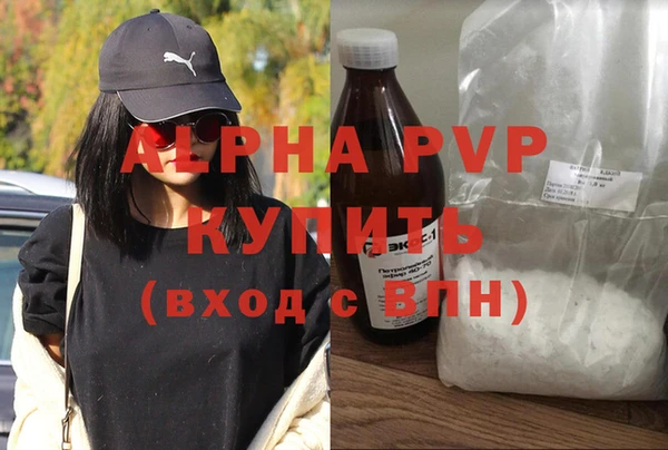 наркотики Абаза