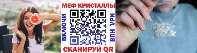 МЕФ 4 MMC  как найти закладки  Петров Вал 