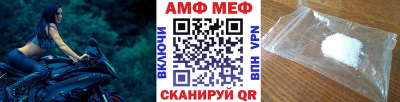 МЕТАМФЕТАМИН кристалл  дарнет шоп  Петров Вал 