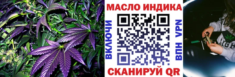 hydra ТОР  наркота  Петров Вал  ТГК гашишное масло 