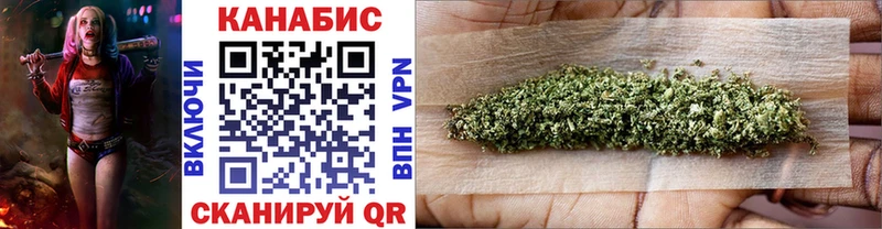 Каннабис LSD WEED  Петров Вал 